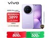 vivo X200 Pro mini 5Gֱ600