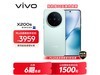 vivo X200s 5Gֻһ3526Ԫ