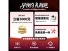 ����85E7S-PRO����ֱ��6000Ԫ