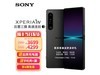 ޡXperia 1 IV 5Gֻ3699Ԫ