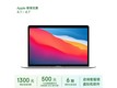ޡƻ MacBook Air M1 8+256GB ػ4963Ԫ