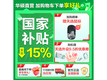 ��˶��ѡ6 Pro��ɫ����ʱ�ػ�