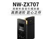 NW-ZX707ֲ߽