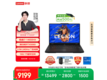 ����Y7000P 2025�羺��9145Ԫ