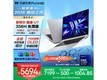 ��˶��ηPro14���2026����5663Ԫ