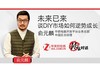 专访华硕俞元麟:DIY仍焕发着活力和精彩_游戏硬件-中关村在线