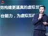 《迷你世界》古振兴:游戏创新升级,加速全民创作时代_平板电脑-中关村在线