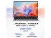 荣耀X14 2025战斗版笔记本震撼发布 售价3299起 (荣耀x142021款)