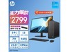 【手慢无】HP小欧S01商用台式机 2799元到手价 限时促销（全文）_惠普 小欧 S01 2022(i5 12400/8GB/512GB/集 ...