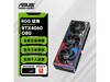 【手慢无】华硕RTX 3060Ti显卡到手价3079元！_华硕 DUAL-RTX3060TI-8G_游戏硬件显卡-中关村在线