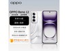 OPPO Reno12超美小直屏手机到手价2389元！_OPPO Reno9 Pro+_手机市场-中关村在线