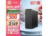 惠普小欧S01电脑主机2499元秒杀购机（全文）_惠普 小欧 S01 2022(i5 12400/8GB/512GB/集显)_台式电脑导购-中关村在线