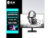 【手慢无】雷神F23H144F显示器仅售674元！（全文）_雷神 F23HF_游戏硬件显示器-中关村在线