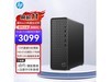 【手慢无】惠普小欧S01电脑主机 限时优惠2299元 还送键盘鼠标的套装_台式电脑导购-中关村在线