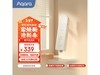 Aqara智能卷帘伴侣ZNJLBL01LM好价促销中！到手价329元_家电导购-中关村在线
