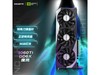 【手慢无】超值限时抢购：GIGABYTE技嘉RTX 3060 Ti 显卡仅售3099_游戏硬件显卡-中关村在线
