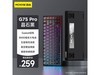 【手慢无】MC 迈从 G75 Pro 三模机械键盘 抹茶拿铁轴V2 RGB 折后仅需258元_游戏硬件键鼠外设-中关村在线