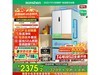 容声501pro法式冰箱皓月白京东特惠2046元_家电冰箱-中关村在线