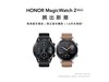 【手慢无】荣耀Magic Watch 2仅售609元 超值推荐_数码影音导购-中关村在线