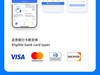 支付宝生态入口联动策略