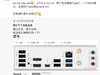 铭瑄/装机猿新款H770 YTX背插主板即将来袭 性能强劲(全文)_铭瑄 极光5500_游戏硬件显卡-中关村在线