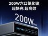 安克 Prime 安克250W智能屏显桌面充电站_数码影音音频-中关村在线