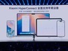 小米 HyperConnect 全面支持苹果生态，安装互联服务 App 可互传文件图片_业界资讯-中关村在线