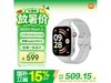 红米 Watch 6 皎月银款，到手价 509.15 元_智能穿戴导购-中关村在线