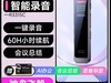 爱国者R3315C录音笔直降100元(全文)_aigo 手机录音笔R5568_数码影音音频-中关村在线