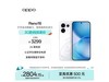 OPPO Reno16 5G手机特惠低至2804元