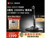 石头WD5M23A无线洗地机特惠
