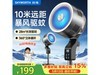 创维空气循环扇限时8.5折