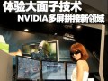 Ӽ NVIDIAƴ