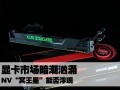 1500Ԫλϵ? ԤGTX660SE