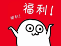 【手慢无】京东捡漏活动最后一天!没参与的朋友们抓紧了!