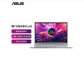 【手慢无】618值得冲!华硕无畏Pro15只要4998元