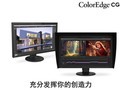 【手慢无】艺卓专业色彩显示器:实现卓越色彩表现的完美选择!