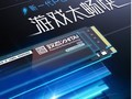 【手慢无】读速7400MB/S,致态1TB SSD固态硬盘PCIe4.0 M.2只要899元