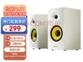 【手慢无】漫步者2.0声道桌面音响,活动到手价只要299元