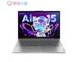【手慢无】联想笔记本电脑小新Air15 英特尔酷睿i5 轻薄本只要4497.9元