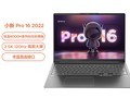 联想小新Pro 16 2022开启预售，R7-6800H到手价5399元