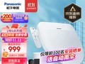 【手慢无】即热式!松下马桶圈只要929元