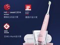 5大模式炫白你的牙齿 飞利浦钻石系列电动牙刷487元抢购