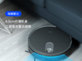 【手慢无】家居好助手!360扫地机器人X100 MAX到手999元!
