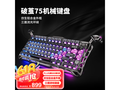 GravaStar GS K1 PROװеʱػ725Ԫ