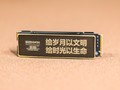致态TiPro7000三体联名版固态硬盘评测:存储岁月时光,不止于快