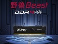 【手慢无】499元热抢!金士顿32GB(16G×2)套装内存条618疯狂促销