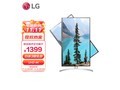 【手慢无】高品质显示器首选，低至1369元的LG 27英寸 4K显示器