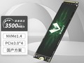 【手慢无】读速3500mb/s 铭瑄1TB固态硬盘秒杀价279元