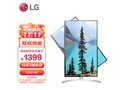 【手慢无】27寸4K只要1329元 LG显示器价格杀疯了